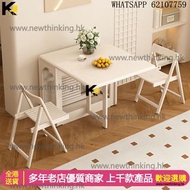 A&5135實木折疊餐枱 餐桌餐椅組合 小戶型奶油風餐桌 食飯枱 可移動帶轆 可收納椅子 伸縮枱 摺枱 蝴蝶枱 全新包送貨 dining table# dining chair