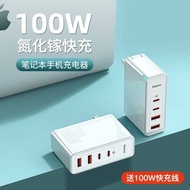 台灣現貨秒出 倍思100W 氮化鎵充電器gan2代Pro適用於 iPhone12  macbookpro 蘋果手機 多口