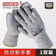 40% discount on first order Safety Safety Jogger Labor Protection Gloves Wear-Resistant Tear-Resistant Nitrile PU Anti-Slip Anti-Cut