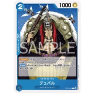 Bandai One Piece TCG ST12 - 014 - Duval [Common]