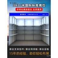 Construction Standard Layer Display Stand Wheat Exhibition Board Exhibition Taibao Exhibition Stall 