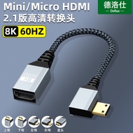 Mini Hdmi Adapter 8K60hz HD Male to Female Elbow Extension Cable Camera micro Converter