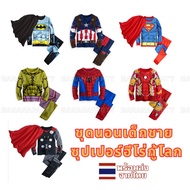 Children's Pajamas Comfortable Fabric Not Hot. Superhero Costume hero Kids Fancy Dress Super Captain America Spiderman Hulk Iron