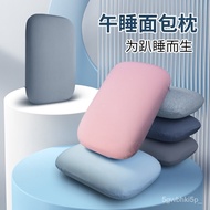 🔥Hot sale🔥Portable Memory Foam Mini Pillow Cervical Support Office Student Nap Pillow Sleeping Pillow Small Pillow Lumba