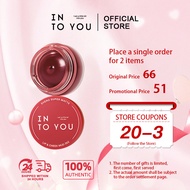 INTO YOU jar lip mud non-stick cup dual-use lip mud lipstick 5g