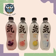 Genki Forest Yuanqi Spackling Water Soda Sparkling White Peach/Black Grape/Kamanju/Lactic Acid Bacte
