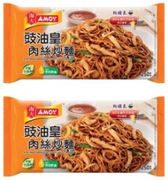 淘大 - 豉油皇肉絲炒麵 (2件裝) (急凍-18°C)