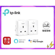🎁附送精美禮物|✅行貨|✅有單據|✅門市自取/寄貨|✅買滿($788)即可🚚免費送貨   TP-LINK-Tapo P110 (2件裝) 迷你WiFi智能插座