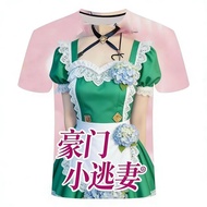 2026 Summer How To Make Domineering President Fall in Love Me Series 3D Printing Men Women Short Sle