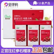 Zhengguanzhuang 6-year-old Korean ginseng Iranian red pomegranate drink red ginseng pomegranate concentra
