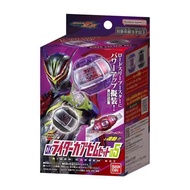 Qun Bandai DX Kamen Rider ZEZTZ ZZZ Lord 3 Dark ZEZTZ Dream Capsule Set 05 Toy Merchandise