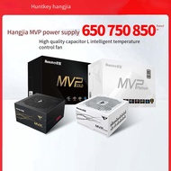 Hangjia MVP K750/K850W Gold Full Module White Power Rated 650W/1,000W Desktop Power Supply