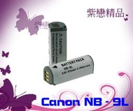 ＊紫戀＊ Canon PowerShot N IXUS 1000HS IXUS 1100 HS IXUS 230HS ixus 500hs IXUS 510HS NB9L 電池 NB-9L