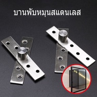 360 Degree rotating hinge For Drawer Cabinet Furniture Strong And Durable Good Weight Easy To Instal