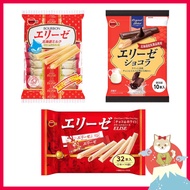 Bourbon ELISE Biscuit Cookie Japanese Snacks Hokkaido Milk Chocolate 【Delivery from Japan】