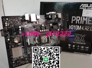 【量大有優惠】全新 現貨華碩PRIME H310M-K R2.0主板