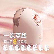 Nanometer water replenishing spray face steamer hot spray water replenishing instrument de纳米补水喷雾器蒸脸器热喷补水仪排毒加保湿脸部学生家用美容仪12.23