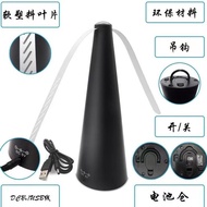 Outdoor Multifunctional Fan Leaf Fly Repellent Automatic Fly Trap Fly Repellent Mosquito Repellent H