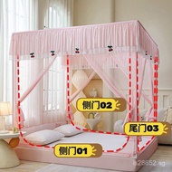 A Princess Style Thickened Household Mosquito Net, Single Three-Door Floor Mosquito Net, Anti-Fall M