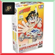 Tamiya Mini 4WD Special Project Super Emperor Dash 01 Special Kit 95623