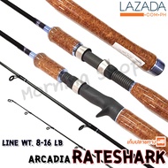 คันตีเหยื่อปลอม Arcadia RateShark Line wt. 8-16 lb ยาว 6 ฟุต