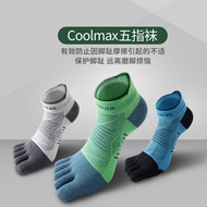 Five-Finger Socks Men Short Tube Professional Fitness Sports Marathon Running Deodorant Sweat-Absorb