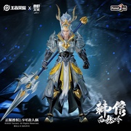 FondJoy1/9 King Glory Han Xin Bailongyin 1/9 Joint Movable Figure Assembly Model Decoration Wholesal