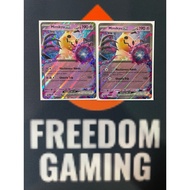 Pokemon TCG Journey Together - Mimikyu ex (Near Mint)