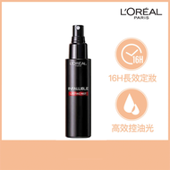 L’Oréal Paris - 巴黎歐萊雅極極致持久定妝控油噴霧 100ml (平行進口) EXP:2025.11