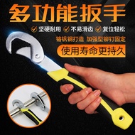 Multi-Function Adjustable Wrench Tool Adjustable-Function Adjustable Wrench Adjustable Wrench Large 