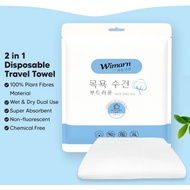 2 in 1 Bath Towel & Face Towel Extra Large Portable Disposable Hotel Travel Camping One Time Used To