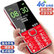 Full Netcom Elderly Mobile Phone...