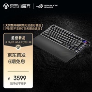 ROG夜魔Extreme 机械键盘 无线/蓝牙三模 75配列热插拔客制化Gasket结构全彩OLED 8K回报率NX雪武白轴