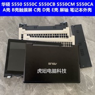 Asus S550 S550C S550CB S550CM A Case B Case Screen C Case D Case E Case Shell