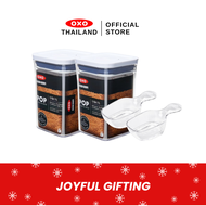 (Gift Set) OXO กล่องถนอมอาหาร สี่เหลี่ยมจตุรัส 1 ลิตร 2 ชิ้น พร้อมช้อนตัก 2 ชิ้น I Pop Container 1 L
