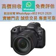 連鎖實體店 全港澳免費上門：CanonEOS R5 Mark II R5M2 KIT 附 RF 24-105mm F4 L IS USM 相機 鏡頭 電影鏡頭 攝錄機 數碼相機 菲林相機 Leica徠