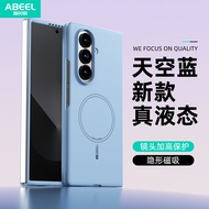 for Samsung  Z FOLD 7 Magnetic liquid silicone phone case  FOLD6 /  FOLD5 Magnetic phone case