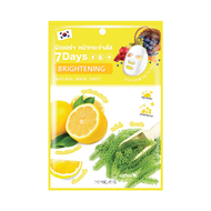 MIMIKOS 7Days Brightening Natural Mask Sheet