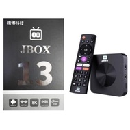 ✅旺角門市 精博科技 JBOX 13 TV Box 13 代電視盒子
