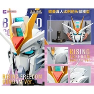 Bandai BN Head Collection Rising Freedom Gundam 6974913233678 (Toys)