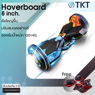 hoverboard 8นิ้ว  สกู๊ตเตอร์ไฟฟ้า รถยืนไฟฟ้า 2 ล้อ มีไฟ LED และลำโพงบลูทูธ