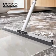 GERUSANBUPLAS ECOCO Telescopic Wiper Broom - household wiper bathroom wiper mop bathroom floor mop f