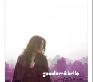 Tanya蔡健雅《Goodbye & Hello》專輯