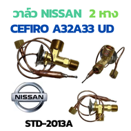 วาล์วแอร์ NISSAN CEFIRO A32 A33 STRADAGRANDISGWAGON URVANUDE24LANCER CK2CK5200ZX วาล์วแอร์ NISSAN  อ