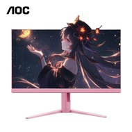 AOC Pink Display Straight Face Game Gaming Screen Computer 90cm 4K160 Dual Mode Custom U27G4 White S