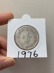 （十角形伍圓76年）香港硬幣英女王伊利沙伯1976年五元Government of Hong Kong Queen Elizabeth ll 1976 $5
