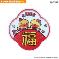 B.Duck - 新年靜電貼紙 (1張 )