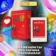 Kaleidoscope - 30th Anniversary Set - Boxset