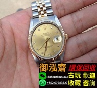 全港上門回收 二手手錶 勞力士（Rolex）帝舵（TUDOR）萬國（IWC）卡地亞（Cartier）歐米茄（OMEGA）手錶，新舊二手錶等名錶