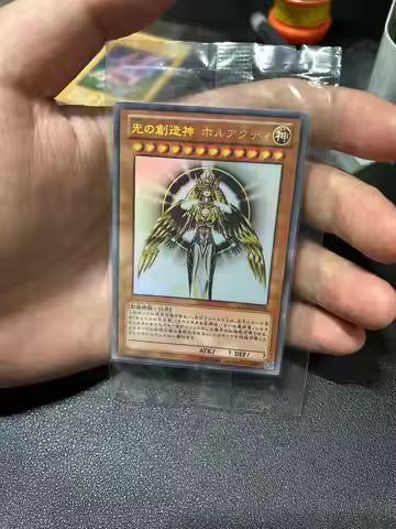 Yu Gi Oh Ultra Rare/UR OCG The Creator God of Light, Horakhty(YGOPR-JP001) Japanese Collection custo